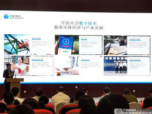 数字文创产业园落户广西，蚂蚁集团等九家企业签约助力产业升级