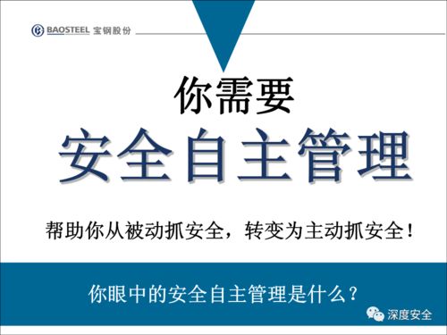 企业安全文化变革 员工不安全行为管理与数字文化创意内容的应用