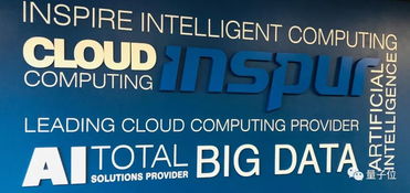 2018年中国AI服务器市场 浪潮领军，交通与数字文创应用成增长亮点