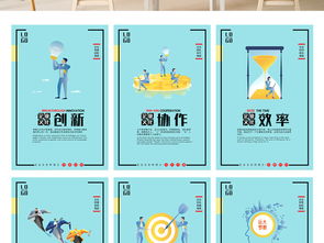 高清简约创意企业文化协作展板 赋能数字文化创意内容应用服务